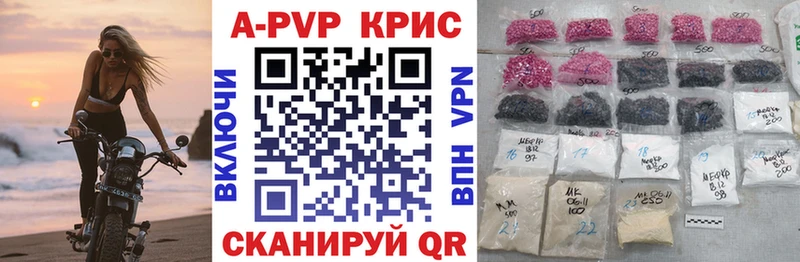 Купить закладку Гудермес APVP Мефедрон Псилоцибиновые грибы мега КОКАИН