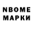 Марки 25I-NBOMe 1,5мг Aishen Karina