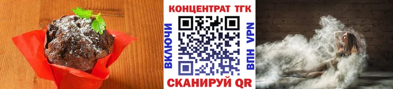 Canna-Cookies конопля  наркота  МЕГА ссылки  Гудермес 