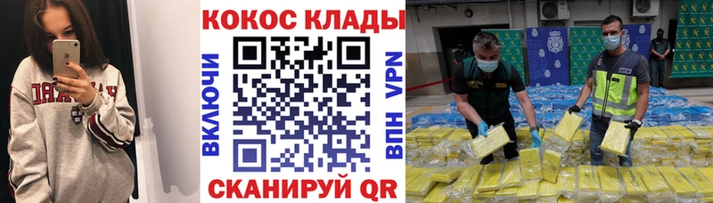 Кокаин Эквадор Гудермес
