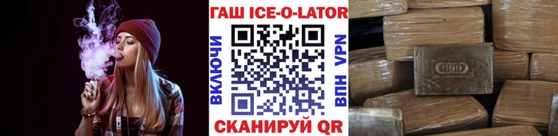 ГАШ VHQ дарк нет телеграм Гудермес