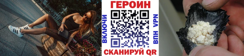МЕГА   что такое   Гудермес  Героин афганец 