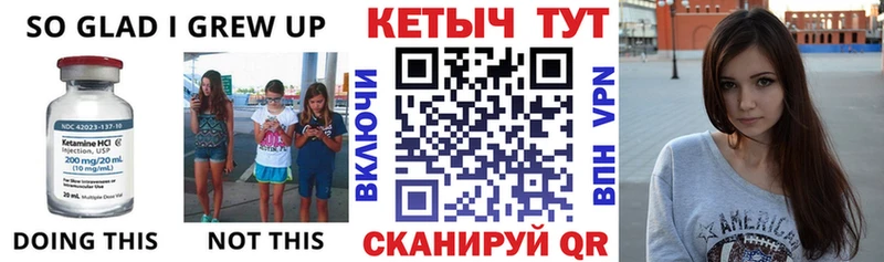купить наркоту Гудермес hydra ONION Кетамин ketamine