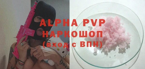 герыч Беломорск