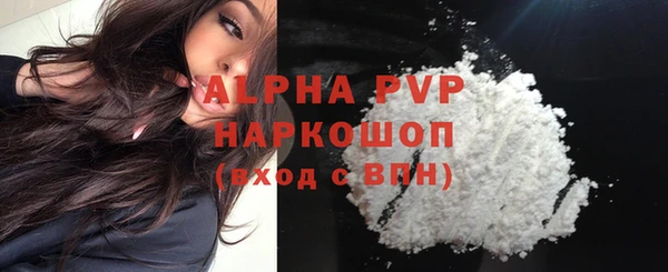 наркотики Белокуриха