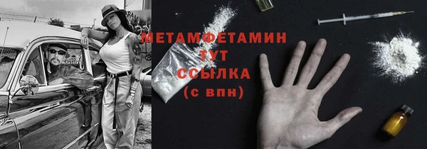 герыч Беломорск