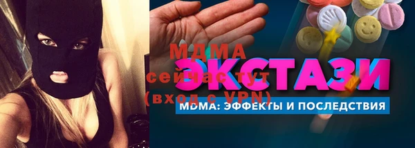 спиды Арсеньев