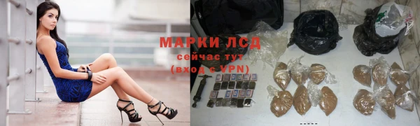 соль курить ск Армянск