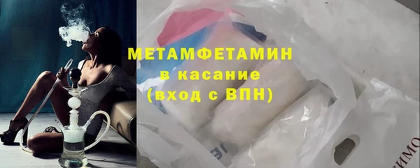герыч Беломорск