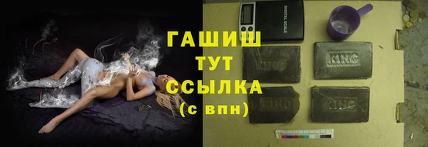 наркотики Белокуриха