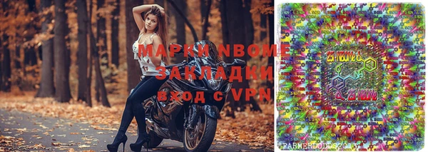 наркотики Белокуриха