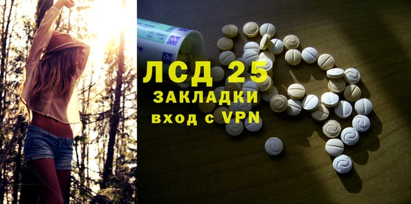 соль курить ск Армянск