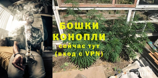 экстази Сафоново