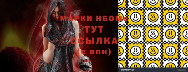 наркотики Белокуриха