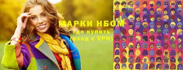 наркотики Белокуриха