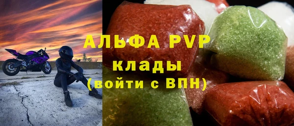 соль курить ск Армянск