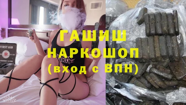герыч Беломорск