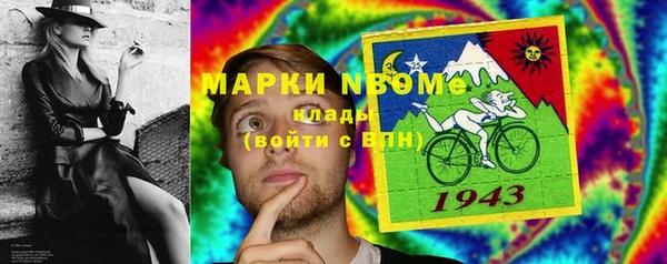 ALPHA-PVP Аркадак