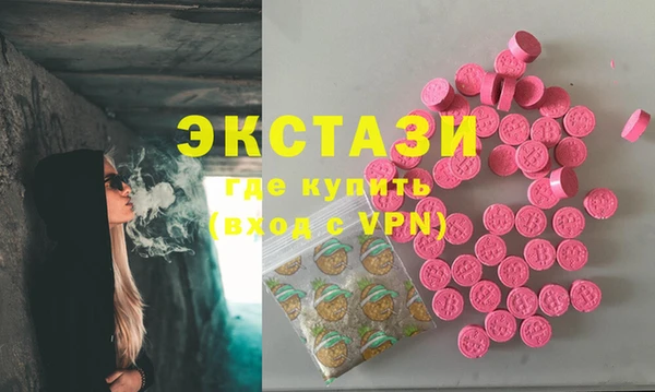 экстази Сафоново