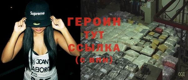 ALPHA-PVP Аркадак