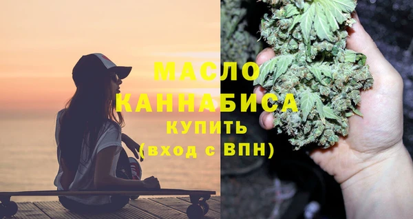 соль курить ск Армянск