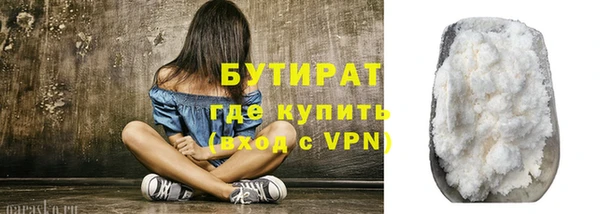 герыч Беломорск