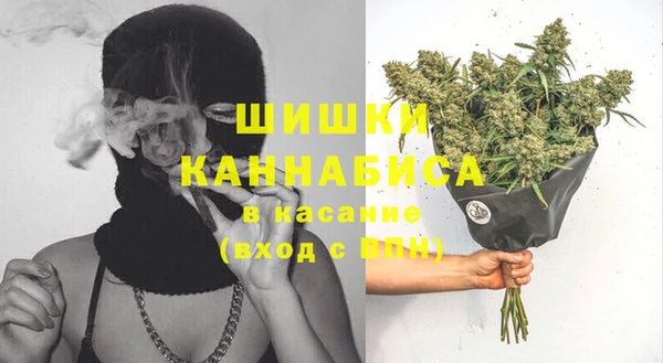 наркотики Белокуриха