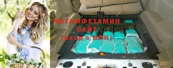 наркотики Белокуриха