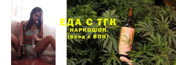 ALPHA-PVP Аркадак