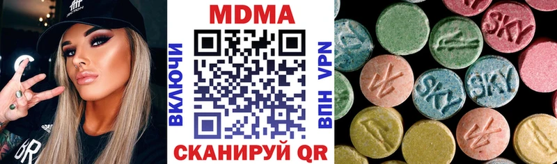 закладка  Гудермес  MDMA crystal 