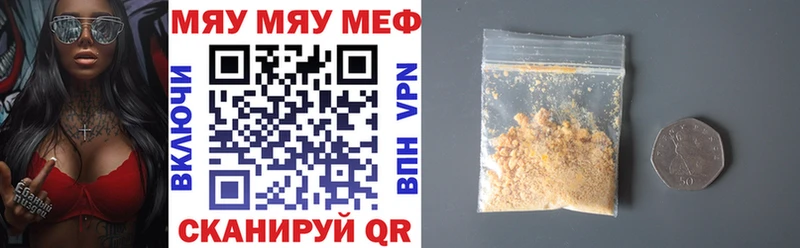 даркнет сайт Гудермес Мефедрон 4 MMC