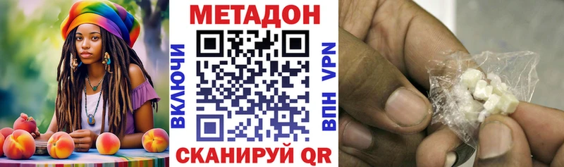 продажа наркотиков  Гудермес  МЕТАДОН кристалл 