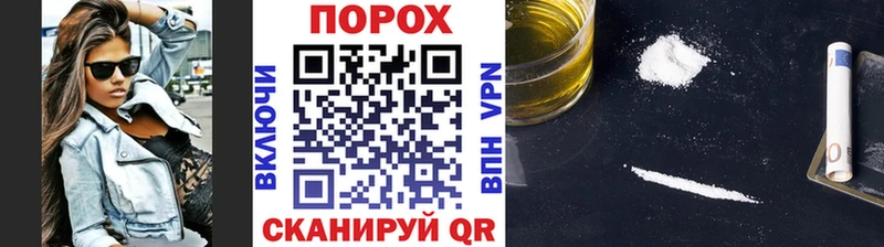 МЕТАМФЕТАМИН пудра  Гудермес 