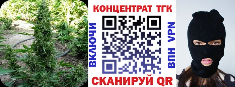 ТГК вейп с тгк KRAKEN рабочий сайт Гудермес